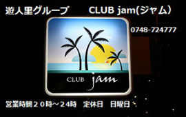 CLUB jam